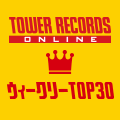 TOWER RECORDS ONLINE ウィークリーTOP30(J-POPシングル)