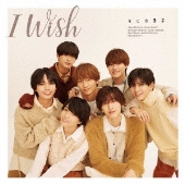 I Wish ［CD+DVD+歌詞ブックレット］＜初回限定盤1＞