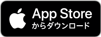 App Store バッジ