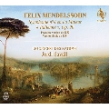 メンデルスゾーン:交響曲第4番≪イタリア≫1833年初稿&1834年最終稿