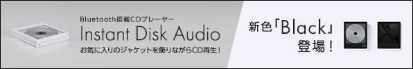 Instant Disk Audio