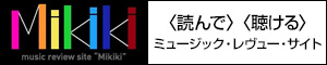Mikiki - パチスロ エウレカセブン アネモネ review site 