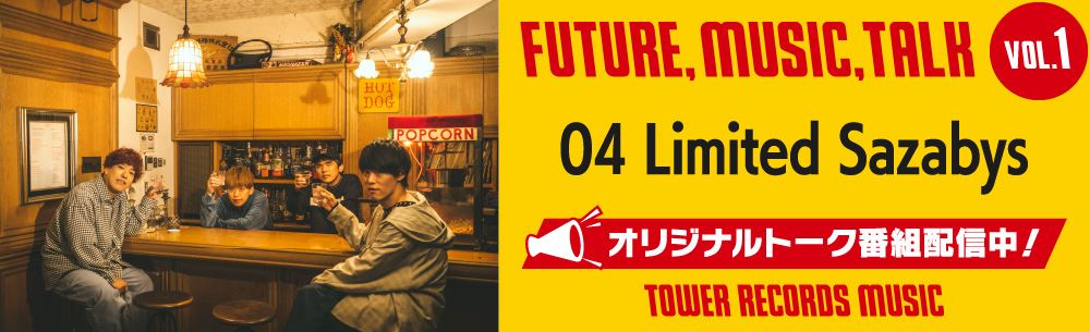 Future,Music,Talk Vol.1〈04 Limited Sazabys〉